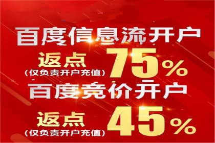 百度竞价与社交媒体整合营销的某企业成功案例