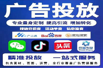 信息流广告的创意展示——以一则成功案例为鉴