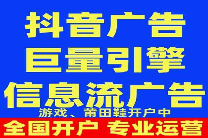 案例解析：信息流推广开户的秘诀与技巧